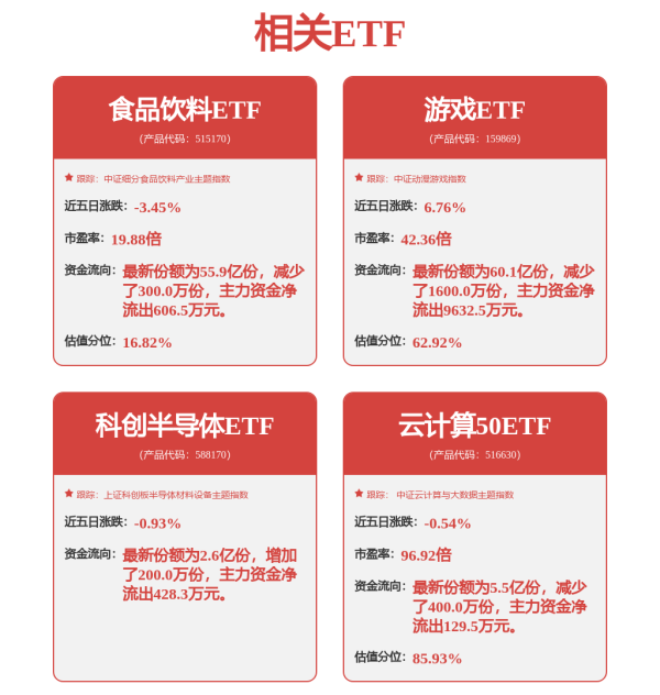 沪深策略联盟 Tether CEO访谈：投资农业、乳业，也投资AI和脑机接口