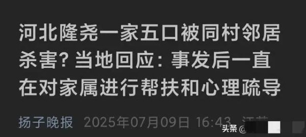 人人生 五条人命，怎么换不来一条一米宽的过道？