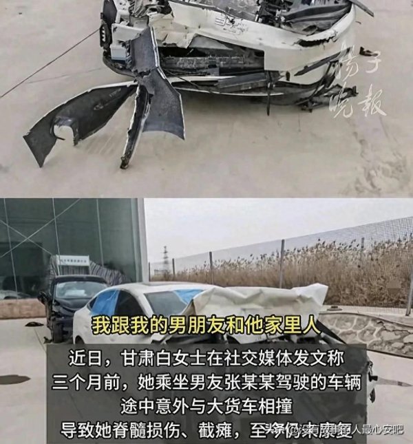 牛客栈 车祸瘫痪女子黑料被扒 送花说是客户坐车姿势不规范 男友疑是备胎