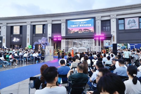 股市策略 当工业园区跳出“重生产、轻生活”的旧逻辑，会怎样？莘庄工业区的回答是…
