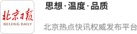 我要配资网 中医药新智慧闪耀2025服贸会
