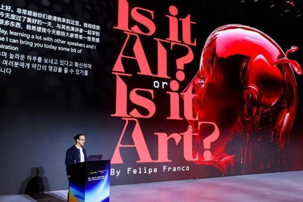 贝贝查 多国专家齐聚深圳龙岗共探AI艺术融合