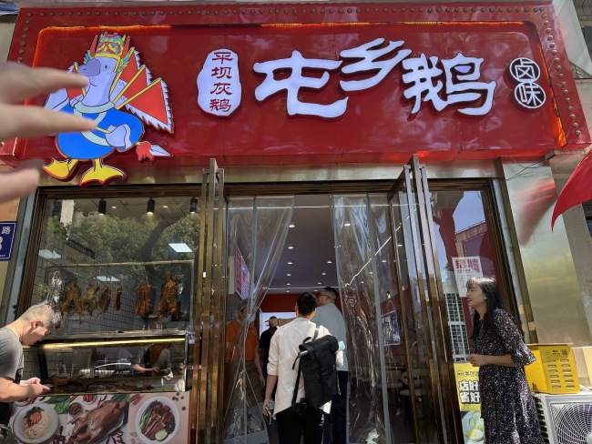 从平坝灰鹅“三产融合”到凯里酸汤规模扩张,新希望助力贵州多地产业带动乡村经济发展